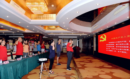 3，重溫入黨誓詞.jpg