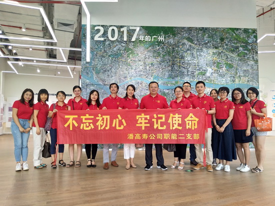 微信圖片_20180930093231.jpg