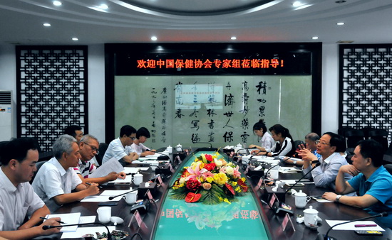 1專家調研組與我司領導坐談交流.jpg