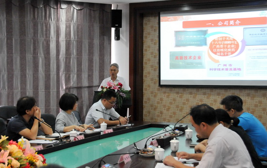 4盧其福副總經理作企業介紹.jpg