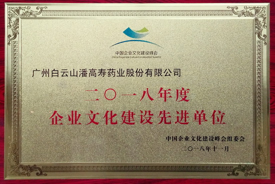 微信圖片_20181106083811.jpg