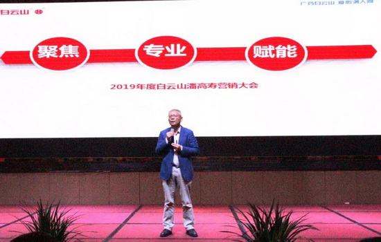 公司董事長(zhǎng)、總經(jīng)理?xiàng)顤|升發(fā)言.jpg