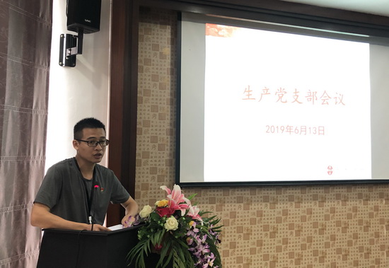 微信圖片_20190809143535.jpg
