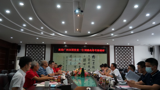 會議.jpg