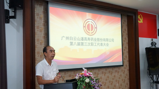 葉副主席主持.jpg 葉副主席主持.jpg