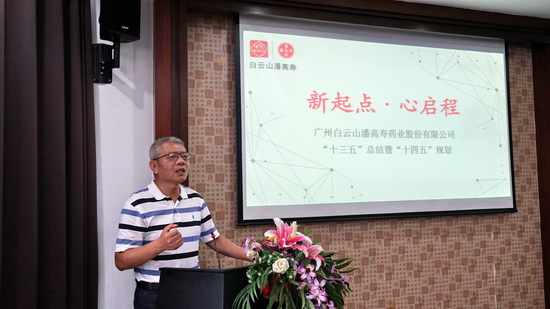 楊董作報告.jpg 楊董作報告.jpg