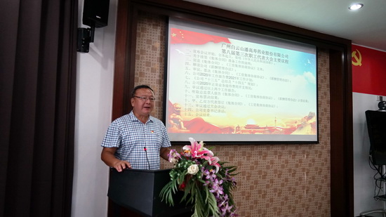 蘇書記講話.jpg 蘇書記講話.jpg