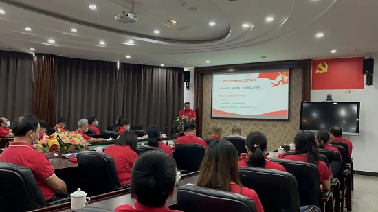 踔厲奮發(fā)向未來(lái) 勇毅前行啟新程——白云山潘高壽黨委學(xué)習(xí)貫徹黨的二十大精神專題會(huì)暨黨員表彰大會(huì)順利召開(kāi)1.jpg 踔厲奮發(fā)向未來(lái) 勇毅前行啟新程——白云山潘高壽黨委學(xué)習(xí)貫徹黨的二十大精神專題會(huì)暨黨員表彰大會(huì)順利召開(kāi)1.jpg